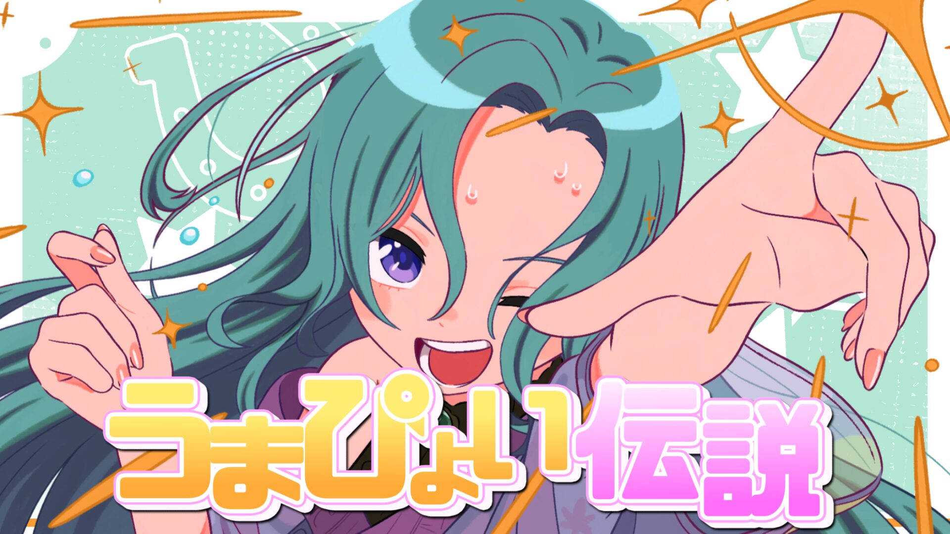 静止画